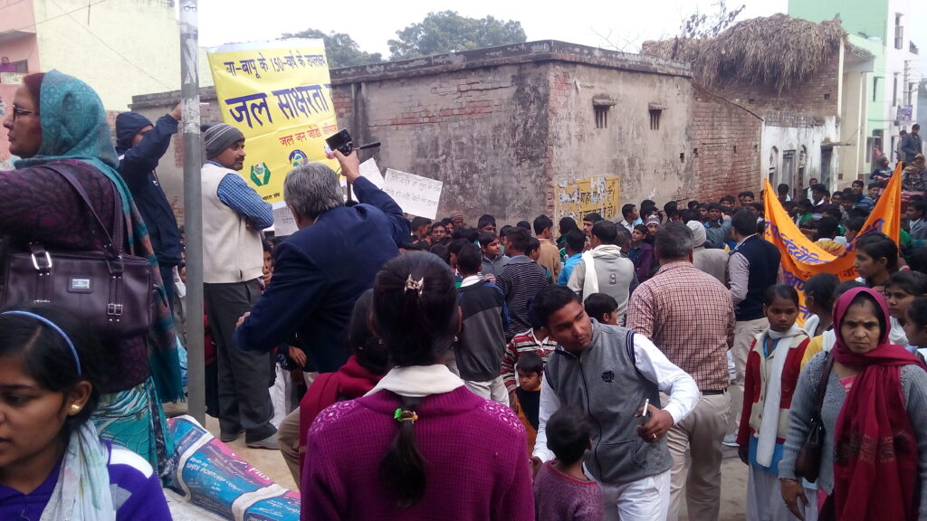 aqua power+ 20161231 131143