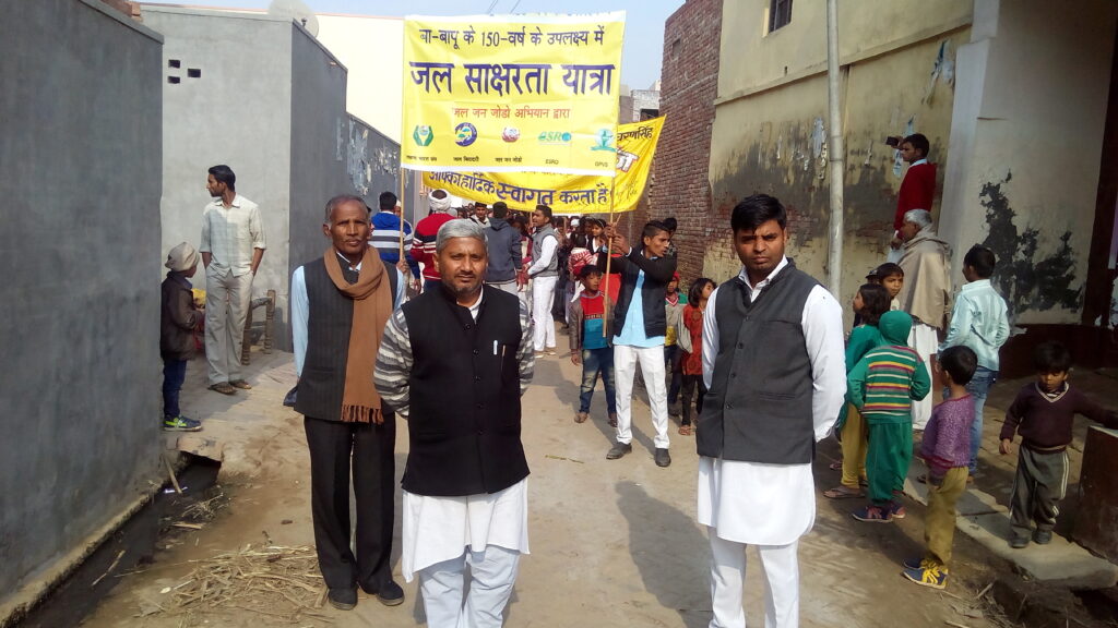 aqua power+ 20161231 134048