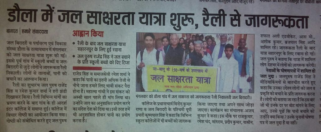 img 20161214 105424 210