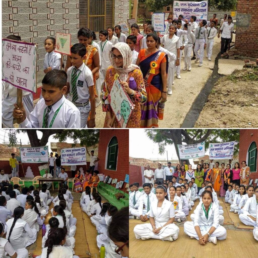 HOME waste management and water conservation rally